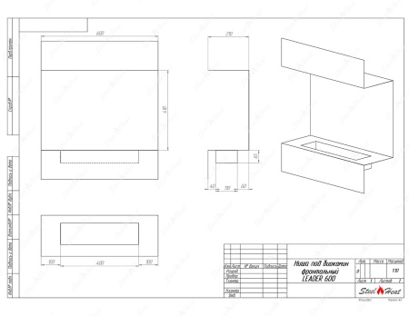 Биокамин фронтальный SteelHeat Leader 600 стекло по цене 27 142 руб.