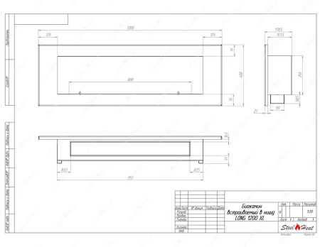 Биокамин SteelHeat LONG 1200 XL стекло по цене 41 904 руб.