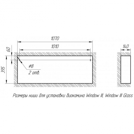 Биокамин Window III Glass grey Арома Биокамин Window III Glass grey Арома по цене 37 400 руб.