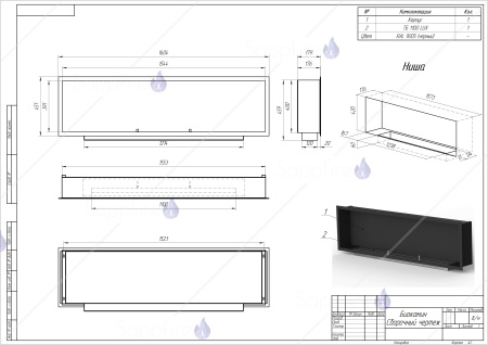 Биокамин Venera 1600 SappFire по цене 58 200 руб.