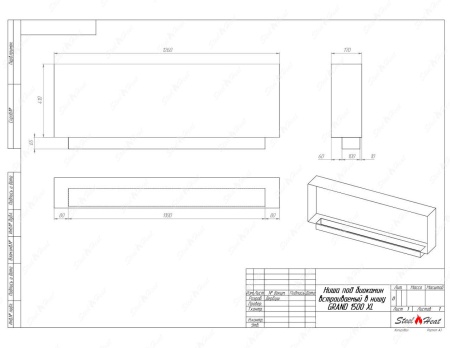Биокамин SteelHeat GRAND-H 1500 XL стекло по цене 64 680 руб.