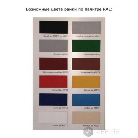 Встраиваемый торцевой очаг ZeFire Standart 600 Встраиваемый торцевой очаг ZeFire Standart 600 по цене 29 800 руб.