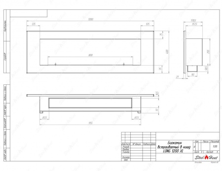 Биокамин SteelHeat LONG-D 1200 XL стемалит по цене 53 088 руб.