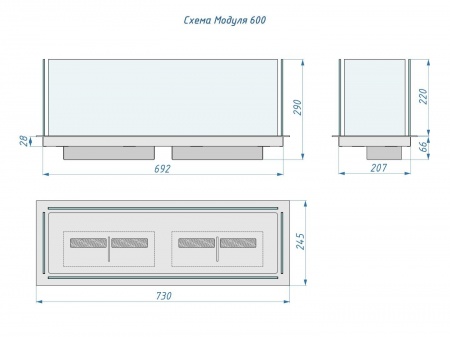 Встроенный биокамин Lux Fire Модуль 600 (2020) Встроенный биокамин Lux Fire Модуль 600 (2020) по цене 75 625 руб.